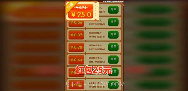 火锅大亨截图4 火锅大亨截图4