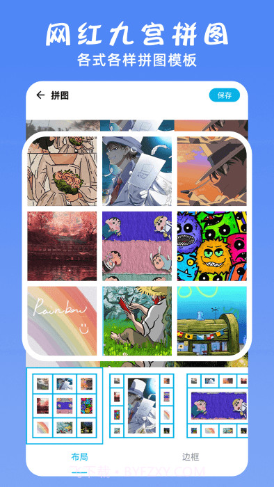 万能ps修图大神截图2 万能ps修图大神截图2