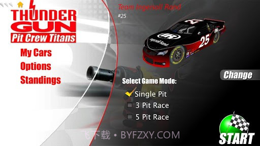 极速修理截图5 极速修理截图5