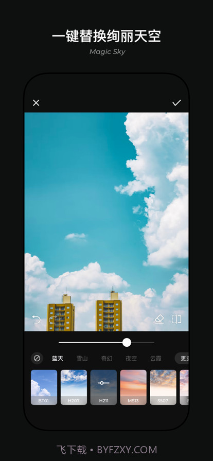 MIX滤镜大师2022最新免费版截图3 MIX滤镜大师2022最新免费版截图3