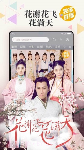 小米视频(小米视频播放器)v2018090791 免费版截图3 小米视频(小米视频播放器)v2018090791 免费版截图3