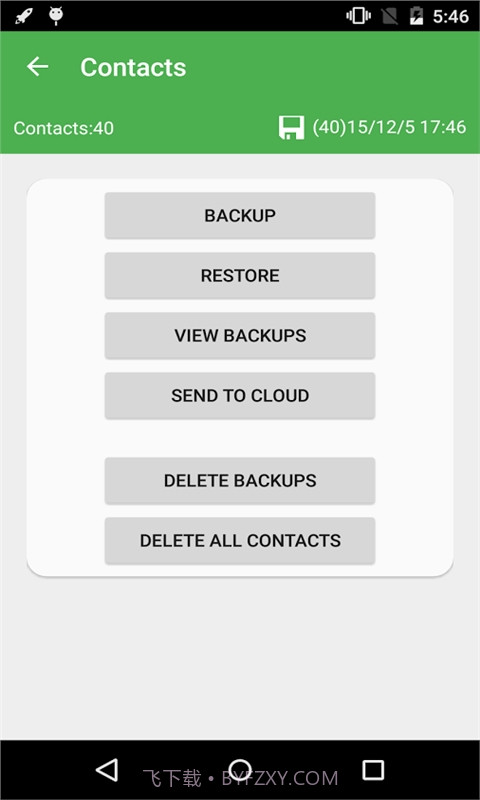 刷机备份管理器汉化版 Nandroid Manager官方截图2