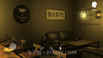 孙美琪疑案明天酒吧截图2 孙美琪疑案明天酒吧截图2