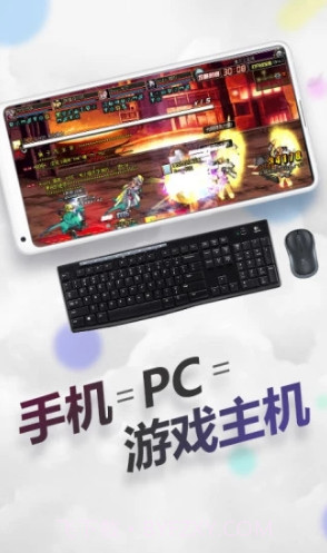 随身网吧无限APP截图4 随身网吧无限APP截图4