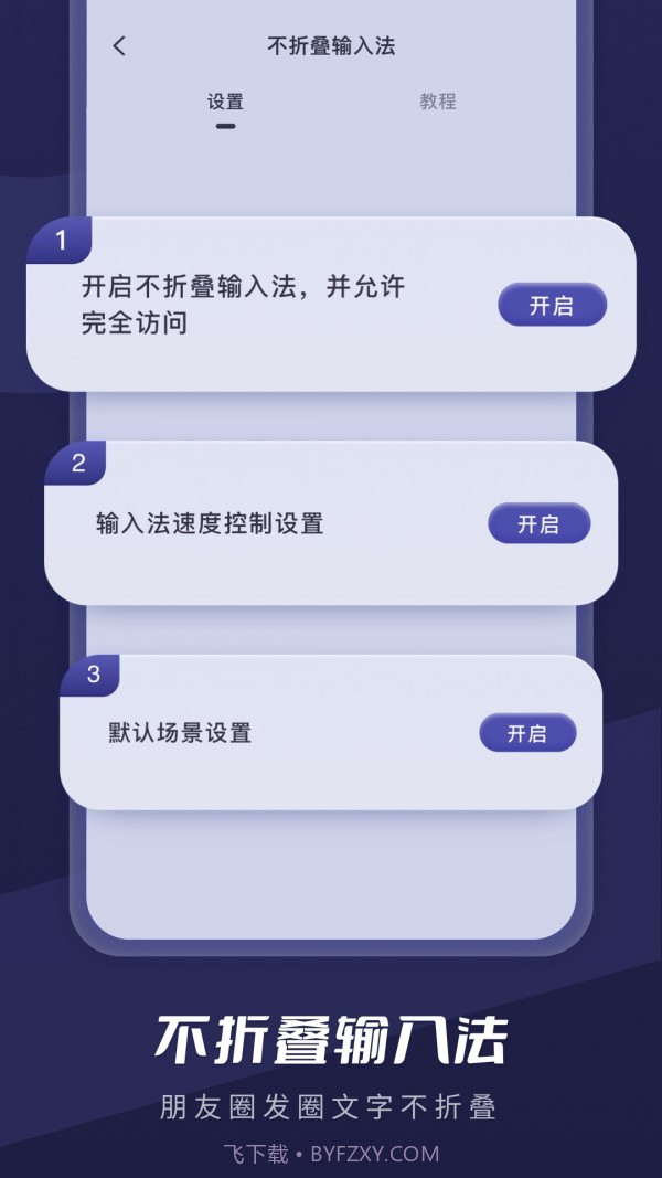 微商截图超人截图2