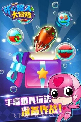 开心超人大冒险手游截图1 开心超人大冒险手游截图1