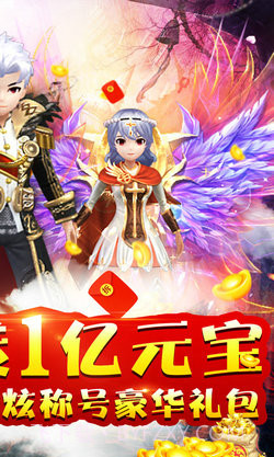 山河Q传截图4 山河Q传截图4