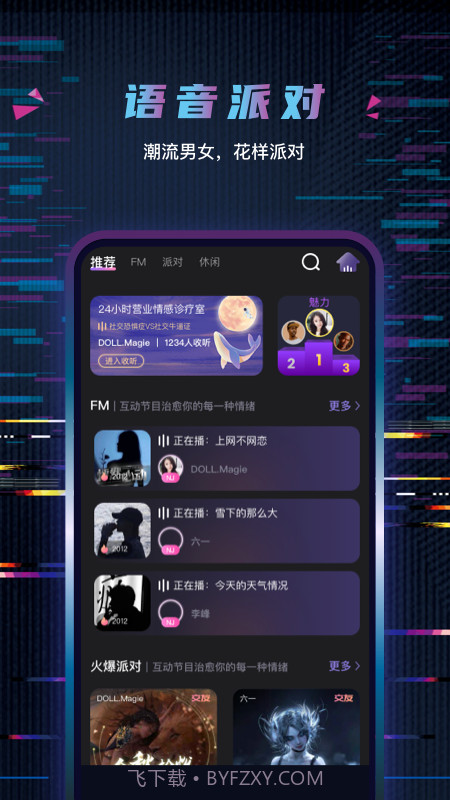 糖果恋人截图3 糖果恋人截图3