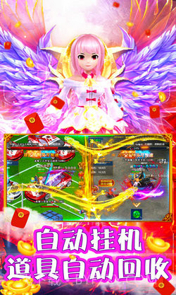 山河Q传截图2 山河Q传截图2