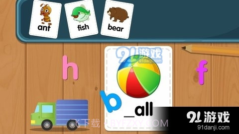 自然拼读悟空英语截图2 自然拼读悟空英语截图2