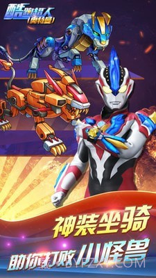 酷跑超人截图2 酷跑超人截图2