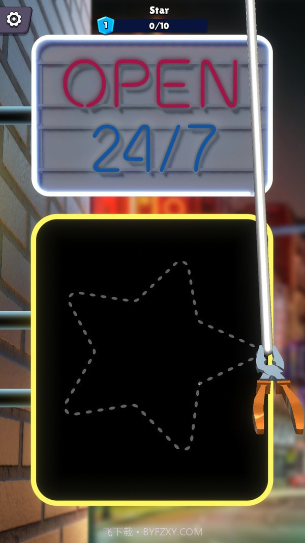 弯曲它截图1 弯曲它截图1