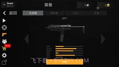 前锋突袭截图2 前锋突袭截图2