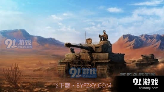 钢铁雄心4截图4