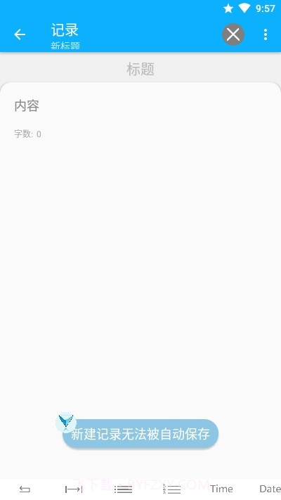 净文本截图2 净文本截图2