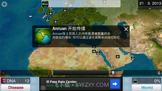 瘟疫公司无限DNA中文截图2