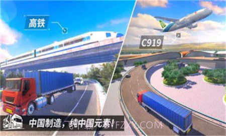 公交车模拟器（Bus Simulator : Ultimate）截图1