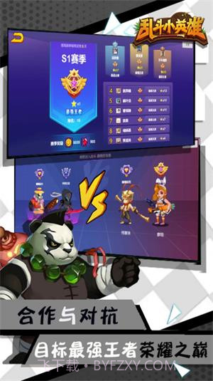 无双小英雄内置菜单版截图3 无双小英雄内置菜单版截图3