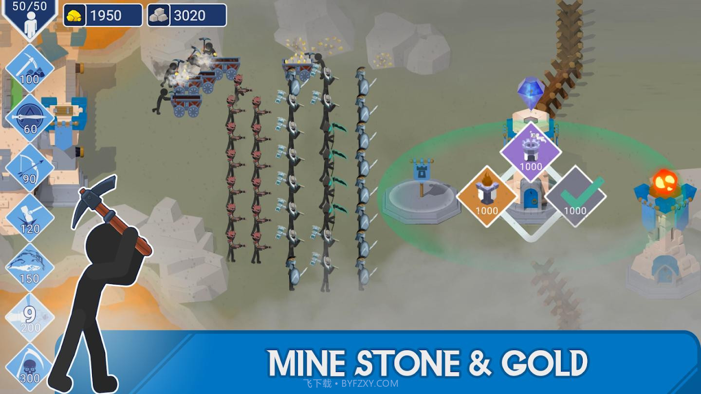 终极火柴人战争截图3