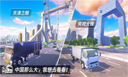 公交车模拟器（Bus Simulator : Ultimate）截图2