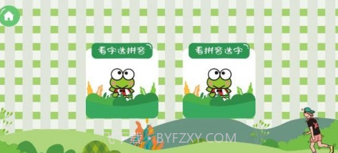 呱呱启蒙识字截图1 呱呱启蒙识字截图1