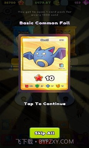 卡店经理截图2 卡店经理截图2