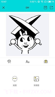 神马表情制作截图5 神马表情制作截图5