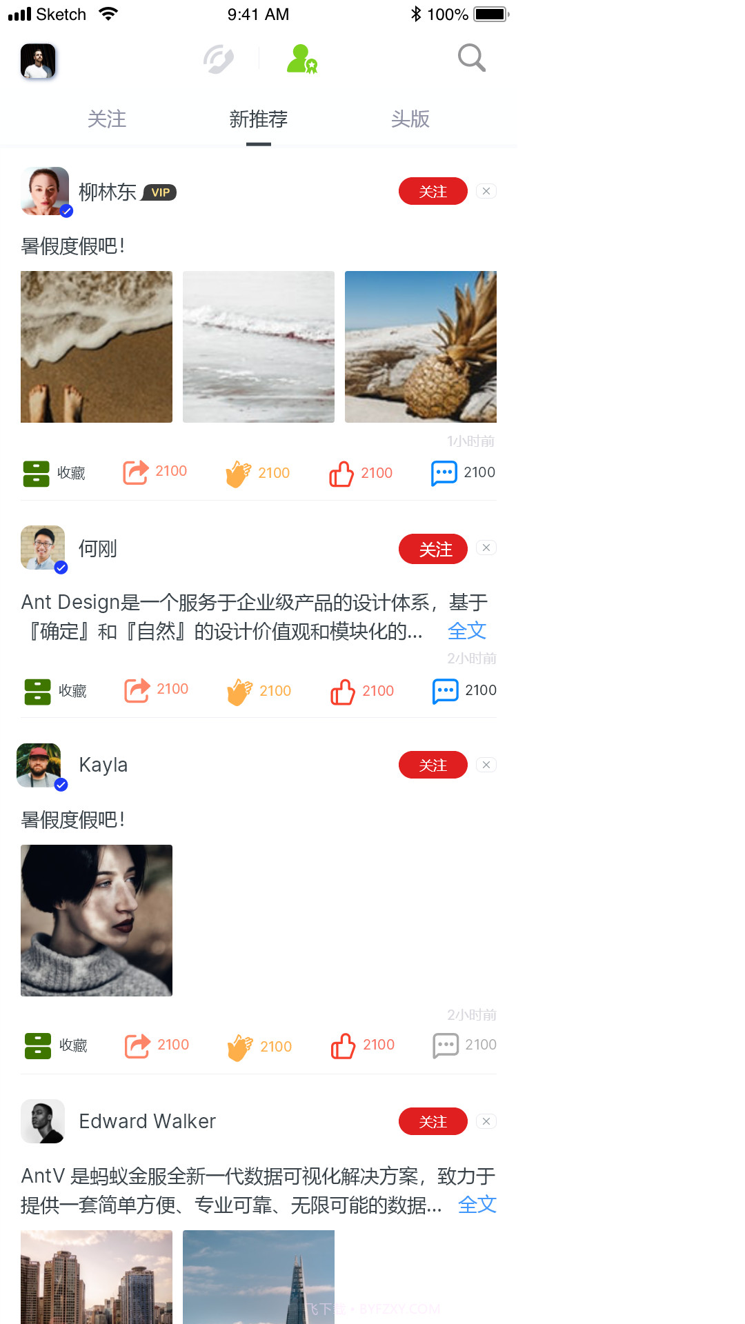 故新截图3