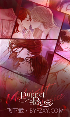 Puppet Boss苹果中文版截图1 Puppet Boss苹果中文版截图1