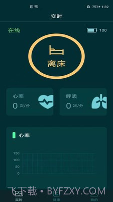 贝梦舒截图3 贝梦舒截图3