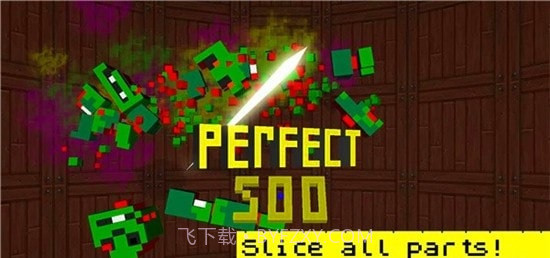 僵尸切切乐游戏截图3