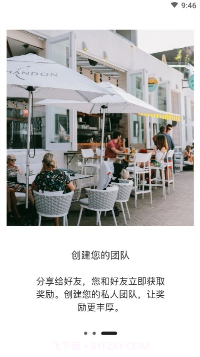 落花无生(旅游服务)截图1 落花无生(旅游服务)截图1