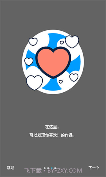 p站免费版截图3 p站免费版截图3