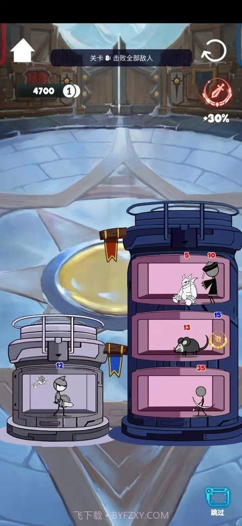 线条英雄截图3 线条英雄截图3