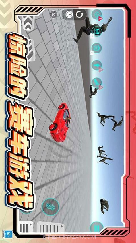 城市模拟生存付费版截图1