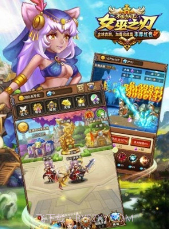 女巫之刃截图1 女巫之刃截图1