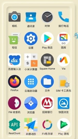 云端启动器截图2 云端启动器截图2