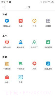 C圈截图2 C圈截图2
