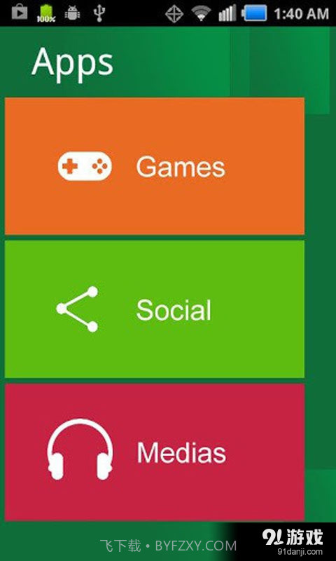 Win8桌面主题截图4 Win8桌面主题截图4