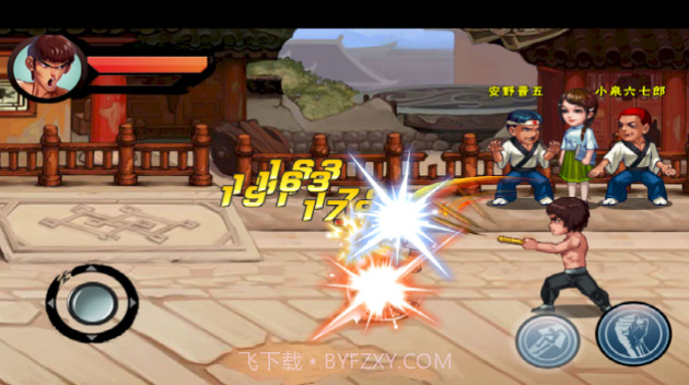 功夫激战截图1 功夫激战截图1