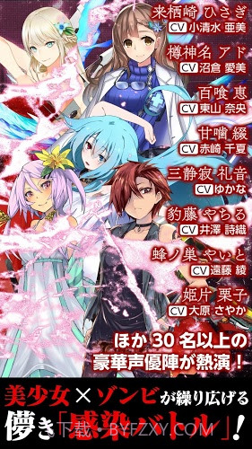 感染X少女截图1 感染X少女截图1