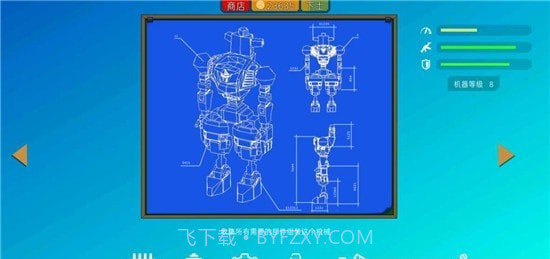 装甲特工队截图5