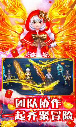 山河Q传截图1 山河Q传截图1