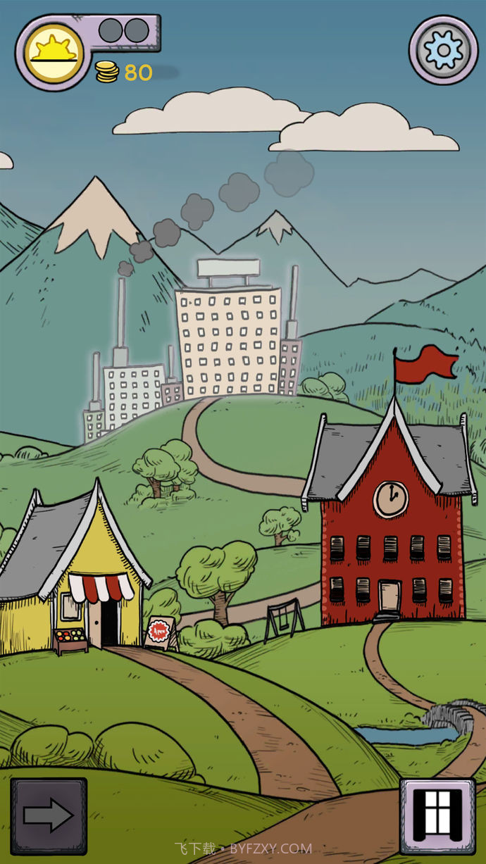 我的孩子：生命之泉苹果完整版截图4