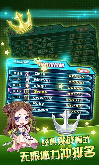 酷跑超人奥特曼截图1 酷跑超人奥特曼截图1