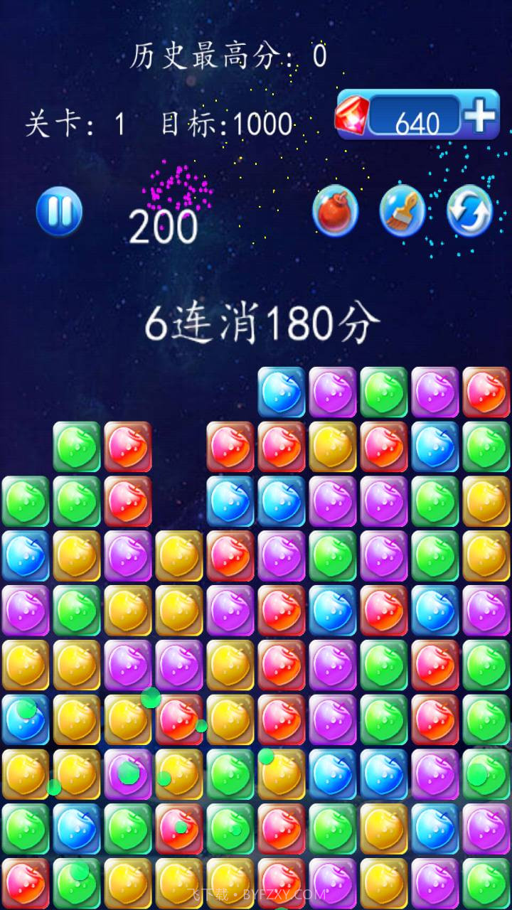 星星消消乐APP截图4 星星消消乐APP截图4