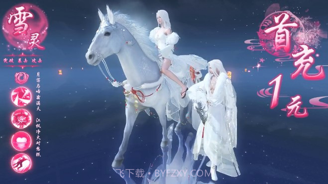 云梦九州截图3 云梦九州截图3