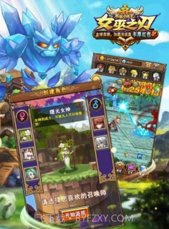 女巫之刃截图3 女巫之刃截图3