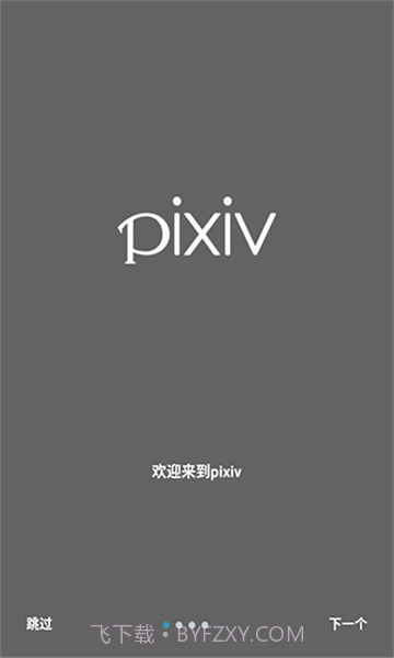 p站免费版截图1 p站免费版截图1