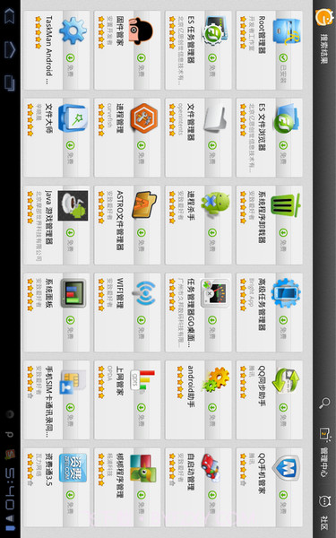 TapTap官方正版入口截图1